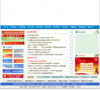 �����������ְҵ����ѧԺhnbemc.com