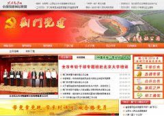 ���ŵ�����www.jmdjw.gov.cn
