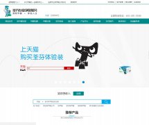 ���ҳ���ȩwww.iquanfen.com