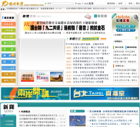 ���̨��nihaotw.com