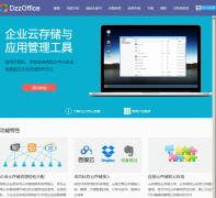 DzzOffice�����Ӱ칫dzzoffice.com