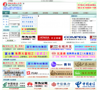 ���������˲���160job.com