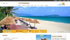 ��������Ƶ�horizonsanya.com