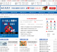 �й��������ÿ�����boc.51credit.com