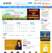 ����ѧУwww.jinghua.org