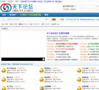 ������̳abctt.com