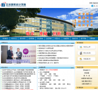 �������һ��ѧԺnai.edu.cn