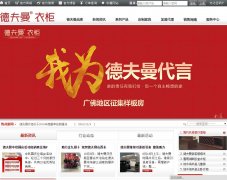 �·����Ҿ�www.deformat.com.cn