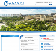 ɽ������ѧԺsxtbu.net