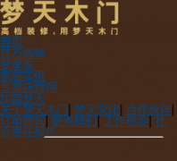 ����ľ��mengtian.com