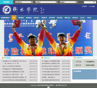 ��ˮѧԺhsnc.edu.cn