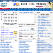 ���ŷ��� netat.net