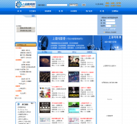 �Ϻ�Ʊ����sh-ticket.com