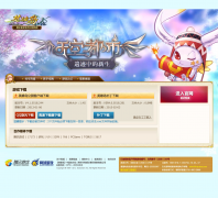 Ӣ�۵�-�ٷ���վyxd.qq.com