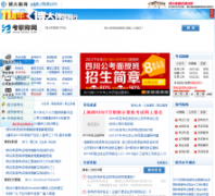 ��ְ����kaozc.com