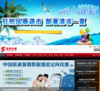 �����й�bdchina.com