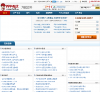 ��������������ٿ�baike.yangche51.com