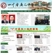 �Ĵ�ʡ��Ԫ��ѧgzschool.cn