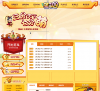 �������ٷ���վmeng.qq.com