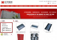 �����²�www.chinahongyu.cn