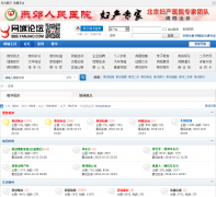 ������̳bbs.yanjiao.com