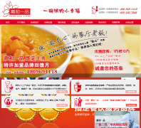 �κ�һƷjhyp.com.cn