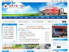 �����е�һ��ѧbjyz.com.cn