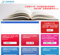 ������ʦ������jxjsjy.com