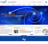 �������www.wutos.com