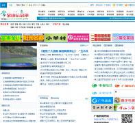 ��ɽ��Ϣ�� cscatv.com