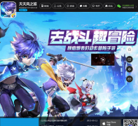 �����֮��-�ٷ���վwind.qq.com