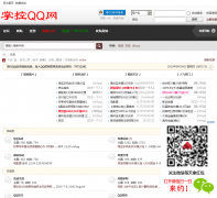 �ƿ�QQ���Ѷ��ctrlqq.com