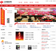 ����������jxfczx.cn