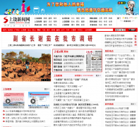 ����������srxww.com