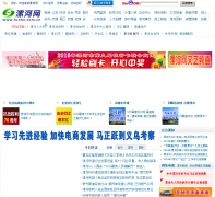 �й������www.luohe.com.cn