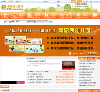 �й��׶�����520wawa.com