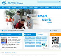 �й�ҽ�ƴ�ѧ������ҽԺhkzyy.com.cn