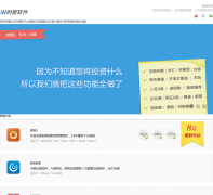 ����8moneywise.com.cn