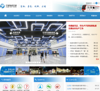 ���������ͨnbmetro.com