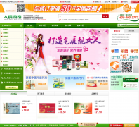 ��ҩ����̩ͬ����ҩ�꣡rmttjkw.com