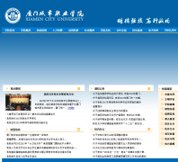 ���ų���ְҵѧԺxmcu.cn