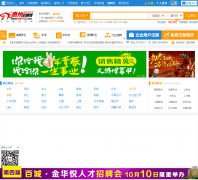 ������Ƹ��hr0752.com