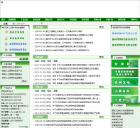 ����ʡ���������Ĵ���ϵͳahyycg.cn