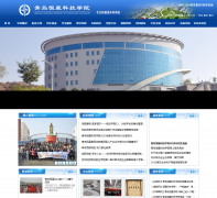 �ൺ���ǿƼ�ѧԺhx.cn