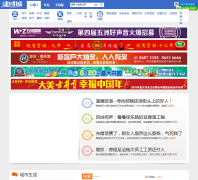 ������̳jianhucheng.com