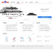 �ٶ�վ��ƽ̨zhanzhang.baidu.com