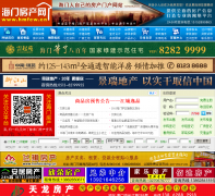 ���ŷ�����hmfcw.cn