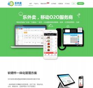 ������www.lewaimai.com