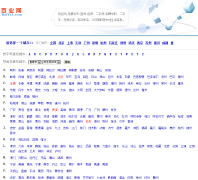 ��ҵ��baiye5.com