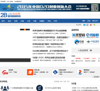 �б���2b.cn